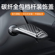[4.4 Seckill] Tesla Modely/3-speed Lever Cover Armrest Picking Pad Wiper Protector Interior Modifica