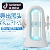 Beauty Salon Cleansing Oxygen Injection Facial Import YME1