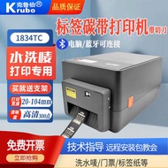 Kruber Washable Mark Printer Label Barcode Printer Qualified Certificate Tag Ribbon Ribbon Heat Tran