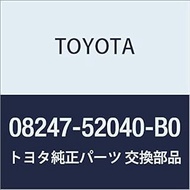 Toyota Genuine Parts Accessories Rear Assist Grip (Gray) Sienta Part Number 08247-52040-B0