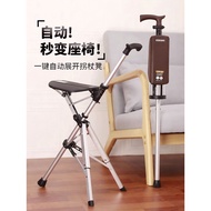 Ready stock🔥Visikang crutch chair elderly non-slip triangle crutch chair foldable crutch chair multifunctional crutch chair