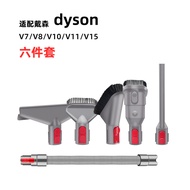 Suitable for Dyson V7V8V10V11V12G5 Vacuum Cleaner Fitting Pipe Hose Telescopic Pipe Threaded Pipe Ex