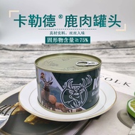 Ready Stock Fast Shipping Russian Flavor Canned Calad Venison 400g Russian Convenient Food Instant F