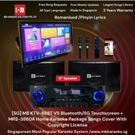 [SG] MB MRS-3860A Touchscreen 18.5" V5 Home Karaoke KTV Package Songs Cover With Copyright License