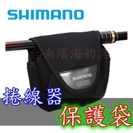 SHIMANO PC-031L Spinning Wheel Reel Bag Can Straight Up Rod Protective Case Cover