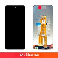คุณภาพสูงสําหรับ Huawei Honor X7c LCD Touch Digitizer Assembly Replacement สําหรับ Honor X7C จอแสดงผ