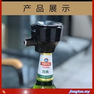 Draft Beer Bubbler Foamer 2 in 1 Foam Maker Machine Dispenser Portable Ultrasonic Christmas Gift * R