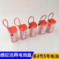 Urinal Sensor Power Box 4 No. 5 Battery Box Integrated Urinal 6V Urinal Battery Box CSQX