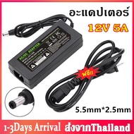 AC/DC Adapter AC to DC อะแดปเตอร์ AC 220V To DC 12V 5A Balancer Charger Adapter Power Supply for Imax B5 B6 B8 แถมสายไฟ ac ปลั๊กบ้าน ในชุด B34