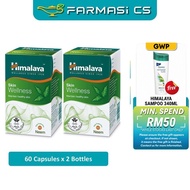 Himalaya Skin Wellness Neem 60 Capsules x 2 Boxes (TWIN) EXP:04/2027 [ Farmasi CS ]