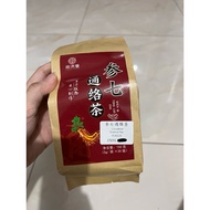 CIRCULATION ESSENCE TEA | CHOLESTEROL TEA | CHOLESTEROL TEA | HERBAL TEA | CHENGWOH