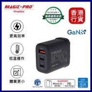 MAGIC-PRO - ProMini Gw70 雙PD3.0 + QC GaN 70W快速充電器-黑色