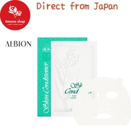 【Albion】 Medicinal Skin Conditioner Essential Paper Mask E  (12ml x 8 sheets)