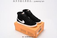 多色【款多多】耐吉 Nike Blazer Mid 1977 Vintage E 開拓者高筒滑板款 加絨 CJ9693