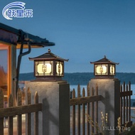 Solar Ruyi Pillar Head Lamp Outdoor Waterproof Landscape Garden Lamp Villa Rural Gate Pillar Outdoor