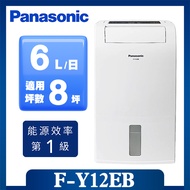 【Panasonic 國際牌】◆6公升一級能效清淨除濕機 (F-Y12EB)