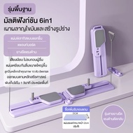 JOIN FITNESS พิลาทิสบอร์ด ล้อหน้าท้อง pilates board โหมดการออกกำลังกาย 6in1 ปิดเสียง การฝึกกล้ามเนื้