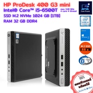คอมพิวเตอร์มินิ HP ProDesk 400 G3 - Core i5-6500T Max 3.10GHz [Gen6] + SSD M.2 NVMe + WIFI + Bluetooth คอมมือสอง ถูกๆ แรงๆ