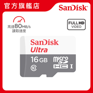 Ultra MicroSD 16GB 80MB/S 記憶卡 (SDSQUNS-016G-GN3MN)