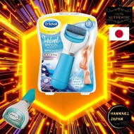 Dr. Scholl's Velvet Smooth Electric Callus Remover No. 1 [Direct from Japan]