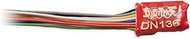 Digitrax DGTDN136D N DCC Decoder Series 6,Economy Wired 3-Function1A