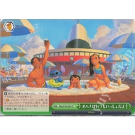 [Genuine card Wei⁠ß Schwarz] ̣xideラΙΙΙΙしもしΙ Dds/S104-052 CC