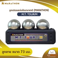 ลูกเปตอง มาราธอน MARATHON รุ่น M.T. TOUR/M เปตองมาราธอนแข่งขันนานาชาติ (ออกใบกำกับภาษีได้)