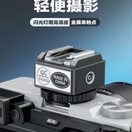相机热靴迷你闪光灯IM30增高座长镜头防挡光适用ZF08/IM20复古灯Camera Hot Shoe Mini Flash IM30 Elevated