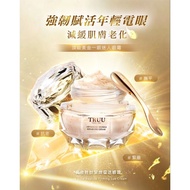 【新品上市】Tru 黃金胜肽緊緻賦活眼霜Luxe Gold Peptide Firming Eye Cream（附贈冰鎮按摩棒）