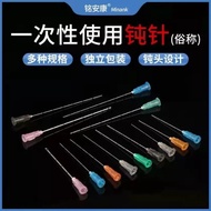 Ready Stock现货 Korea 独立包装顿针1pcs Cannula blunt needle 18g 21g 23g 25g 27g
