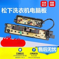 Panasonic Washing Machine Computer Motherboard XQB75-T751U XQB75-Q770U/T755U W2431-7NU14