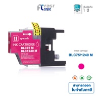Fast Ink หมึกเทียบเท่า Brother LC40 / LC73 / LC75 / LC1240 สำหรับ MFC-J430W / J625DW / J825DW / J591