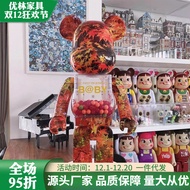 HY/🎁Violent Bear1000%Maple Leaf Forest Starry Sky Autumn Bearbrick Living Room Decoration Floor Big Decorations Figurine