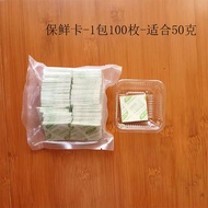 Mini Press Style Dessert Tools 25g-50g Cartoon Sticker Moon Cake Mold Baking Tools for Everyone Kitc