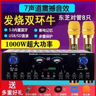 5Channel7Channel Power Amplifier Household High-Power Professional KaraOKFever Bass Number5.1Amplifier