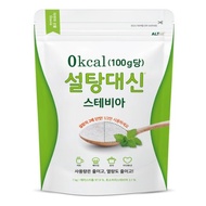 Instead of sugar, stevia 0Kcal  1kg