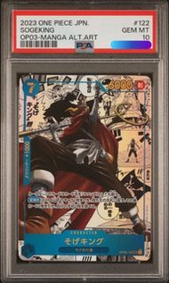 PSA10 one piece card game 海賊王卡牌         烏索普漫畫 鑑定卡
