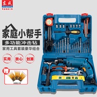 Dongcheng Power Tools Z1J-FF-16 Impact Drill 710W High Power Multi-Function Impact Drill Dual-Use Ha