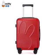 MIFFY | กระเป๋าเดินทางขนาด 20 นิ้ว น่ารักและปลอดภัย