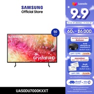 [Pre-order จัดส่งฟรี] SAMSUNG TV Crystal UHD Smart TV (2024) 50 นิ้ว รุ่นUA50DU7000KXXT