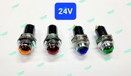 24V!! ไฟตาแมว/ไฟสัญญาณ ความยาว 4.5 เซนติเมตร, สีแดง-สีส้ม-สีเขียว-สีน้ำเงิน (พร้อมหลอดไฟ)