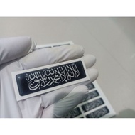Tauhid Embossed Sticker - Embossed Motorcycle Sticker