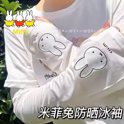 Kawaii Miffy Cute Milffy Sunscreen Silk Sleeve Cover for Women's Summer Outdoor UV Protection Ultra-