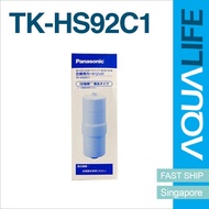 Panasonic TK-HS92C1 TK-AS500C, TK-AS45, TK-AS43, TK-AS41, TK-AS40, TK7585 Water Filter Cartridge