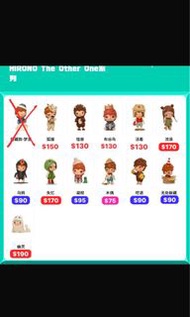 5/5更新）小野The other one  第一代盲盒  Hirono泡泡瑪特