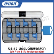 Unior Torx Plus Wrench Model 221 TXP PB3 With Plastic Handle P Shape Set Of 8 Pieces In Box