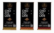 ดาร์กช็อกโกแลต Dark Chocolate 70%,80%,100% by COCORA CACAO FARM Taste Note: Nutty แท้ๆดั้งเดิมแบบclassic ไม่เปรี้ยวแน่นอน ขนาด 50g.