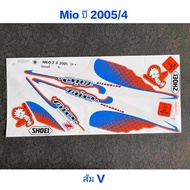MIO 2005 Sticker Model 4 Orange Color V