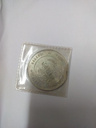 中華民國開國紀念幣 90%银 新净有车轮光