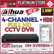 Dahua 2.0MP 5.0MP 4 Channel CCTV DVR + Hard disk HDD Full HD 1080P 4CH Recorder XVR1B04H-I P2P conne